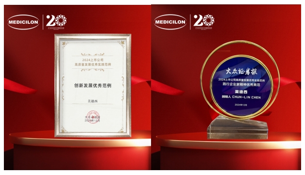 一举两奖！尊龙凯时荣登中国上市公司竞争力公信力“星”公司榜单 