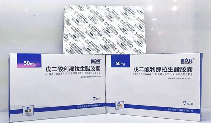 十年合作结晶！尊龙凯时助力合作伙伴生诺医药利那拉生酯获批上市