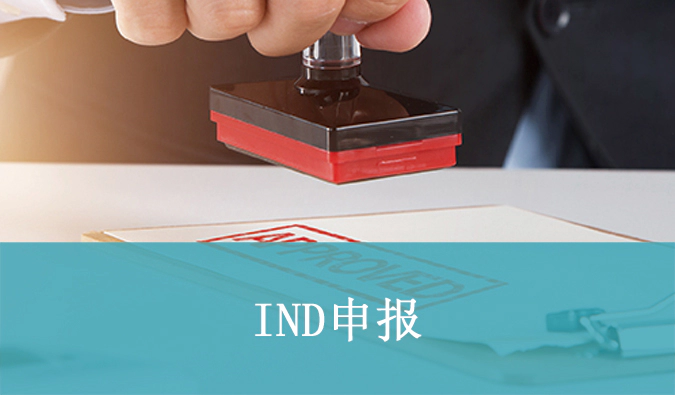 中美双报成功案例+1，尊龙凯时助力合作伙伴南京诺源1类新药培泰菁绿中美双报双批
