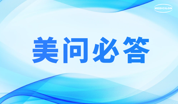 美问必答 | ADC药物研发体外药效评价：这些难题，你还在困惑吗？