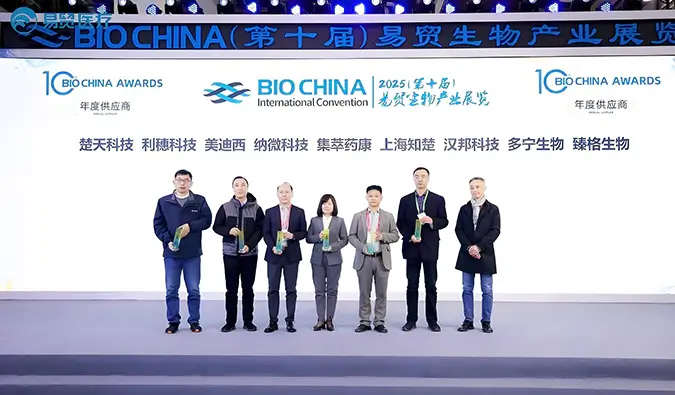AI+新分子药物平台出圈，尊龙凯时再度登榜BIOCHINA“2024年度供应商TOP100”