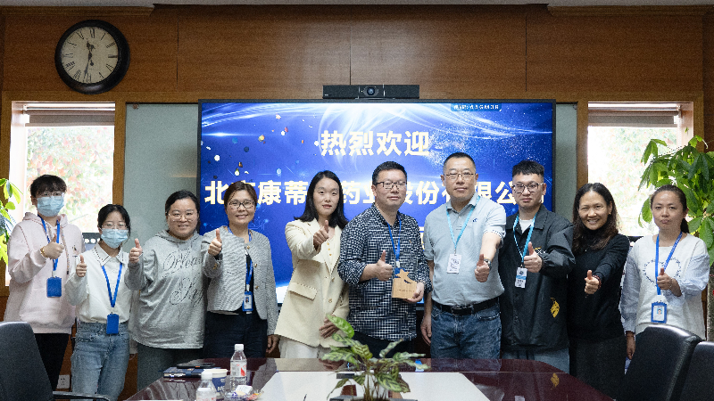 攻坚克难，高效履约 | 尊龙凯时荣获康蒂尼药业“毒理先锋”奖