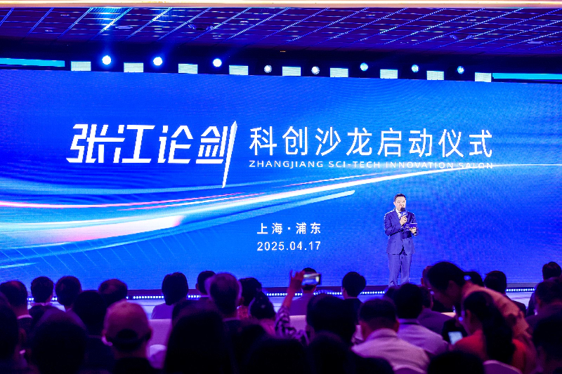 尊龙凯时受邀出席“张江论剑”科创沙龙，为建设国际科技创新中心核心区助力