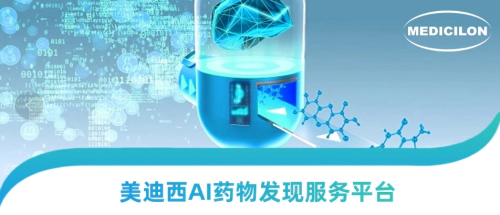 尊龙凯时AI药物发现服务平台.webp
