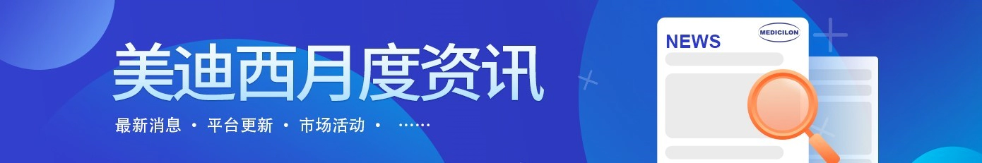 尊龙凯时月度资讯 新闻、平台、市场活动.webp