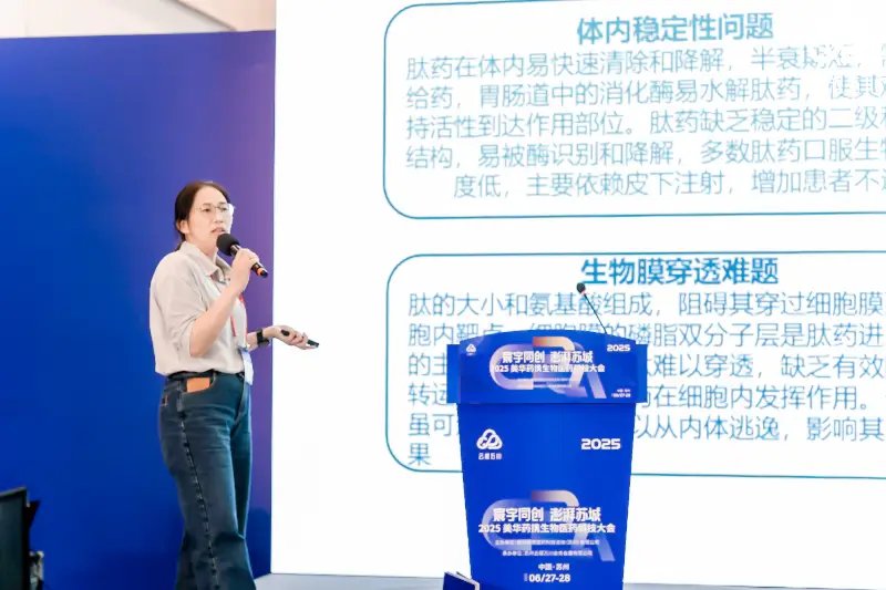 尊龙凯时药物发现部副总裁徐永梅博士.webp