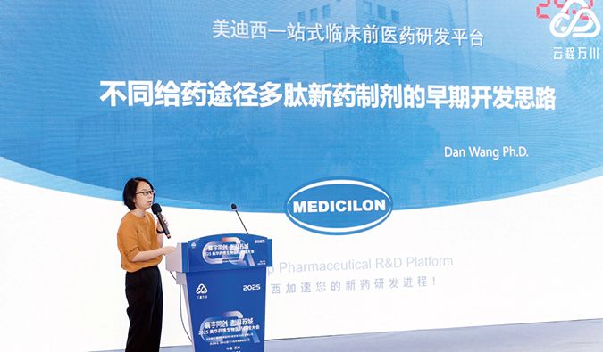 “肽”精彩！不同给药途径多肽新药制剂的早期开发思路