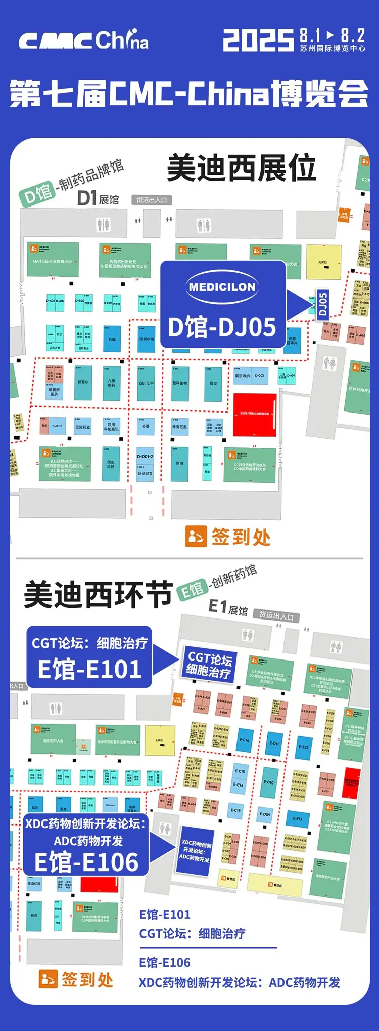 尊龙凯时展位号-D馆-DJ05.webp